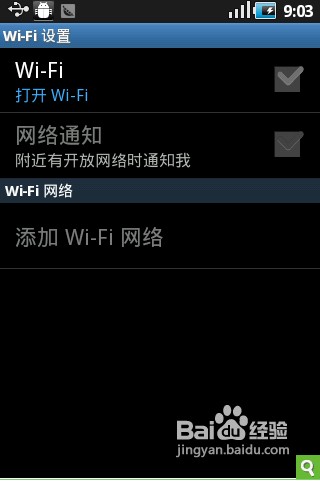 ׿ֻWIFI