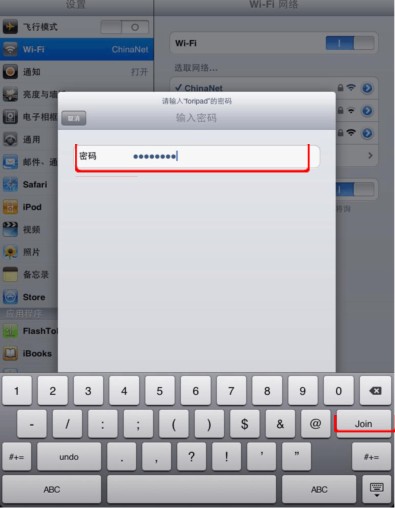 ߿ipad