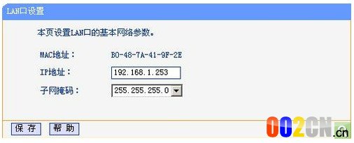 迷你无线