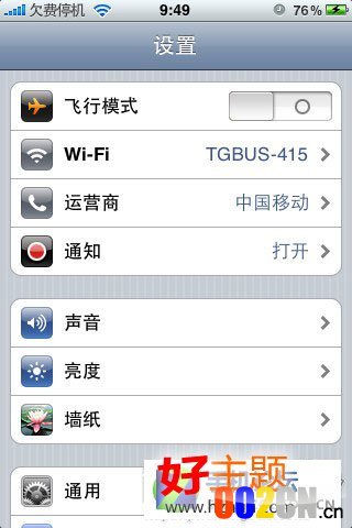 iphone5ʹWIFI
