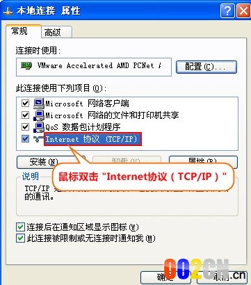 ˫InternetЭ飨TCP/IP
