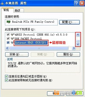 Internet Э飨TCP/IP