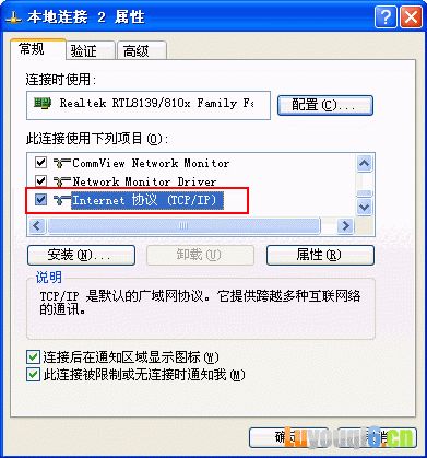 ˫InternetЭ飨TCP/IP