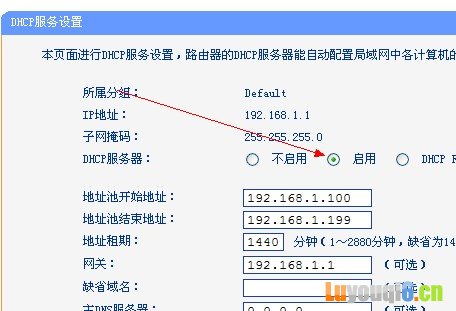 DHCP