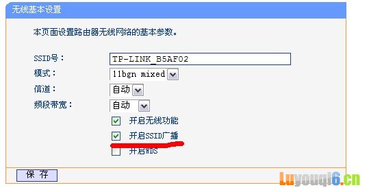 WIFI㲥
