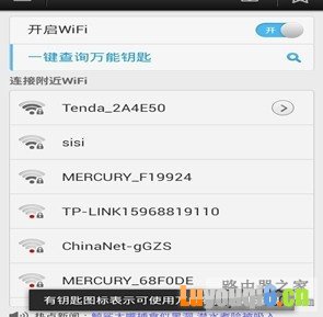 WIFI