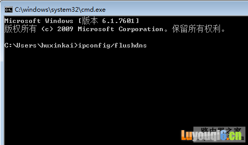 DNS