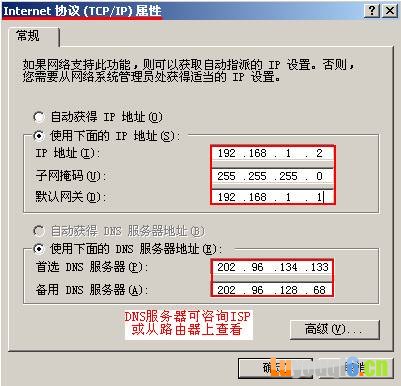 InternetЭ TCP/IP