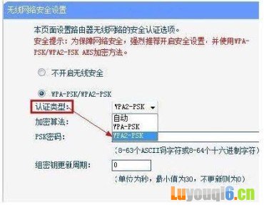 设置密码
