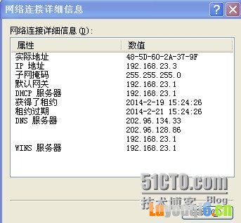 wKiom1MEYILS_atiAAEFlwXT9SI417.jpg