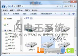 隐藏磁盘分区
