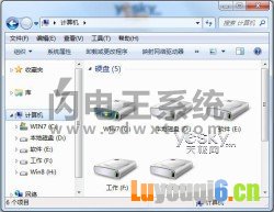 隐藏磁盘分区