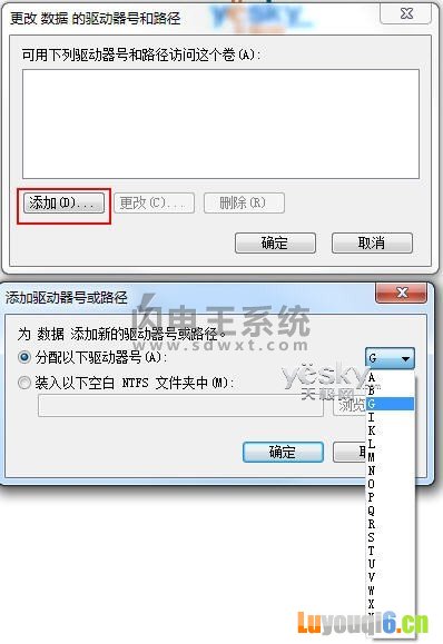 隐藏磁盘分区