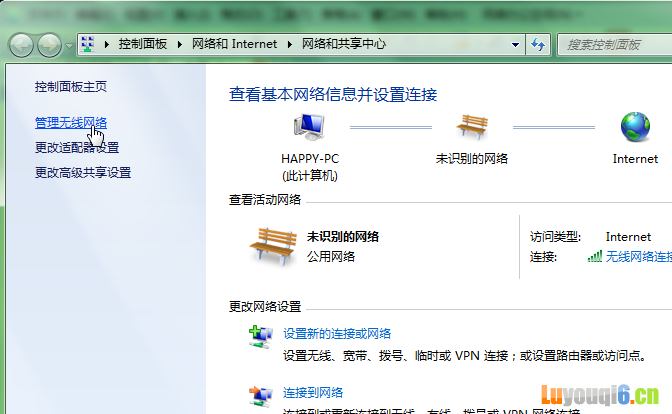 路由器配置