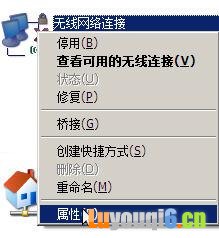 路由器配置