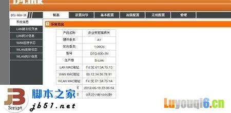 电脑wifi密码怎么改?