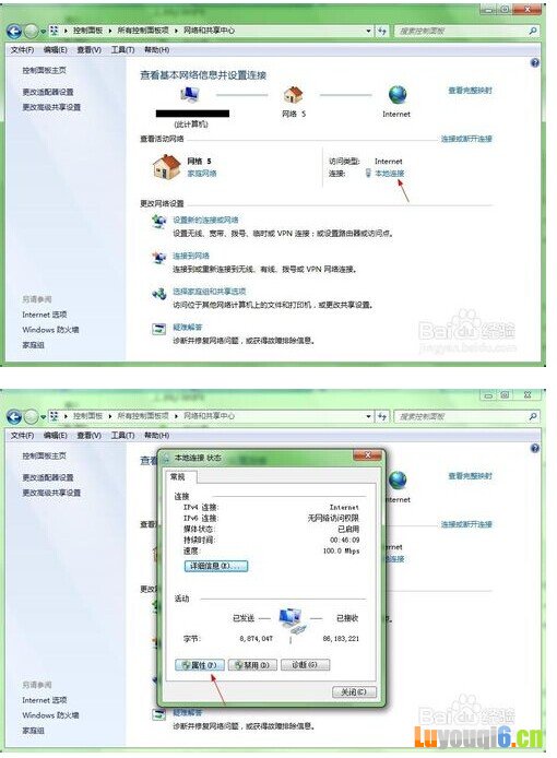 静态ip登陆网络时设置路由器的方法