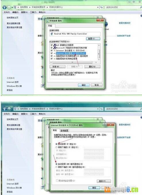 路由器