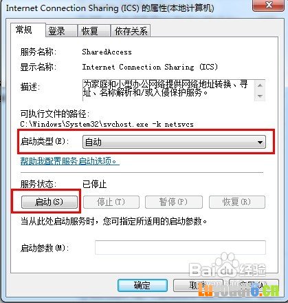 Win7繲÷