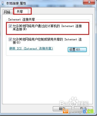 Win7繲÷