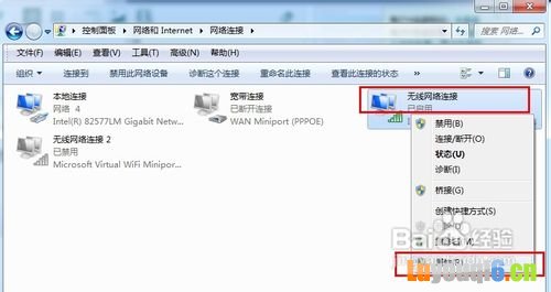 Win7繲÷