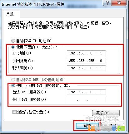 Win7繲÷