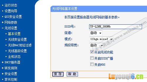 SSID