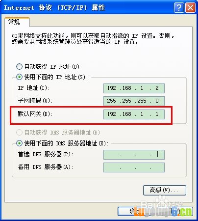 电信猫怎么设置无线wifi