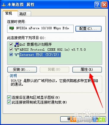 电信猫怎么设置无线wifi