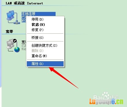 电信猫怎么设置无线wifi