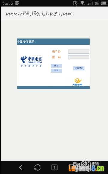 电信猫怎么设置无线wifi