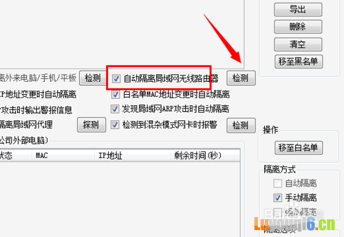 连接路由器后电脑无法上网怎么办