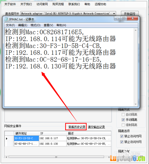 连接路由器后电脑无法上网怎么办