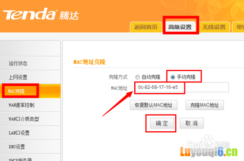 连接路由器后电脑无法上网怎么办