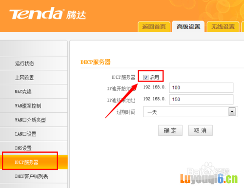 连接路由器后电脑无法上网怎么办