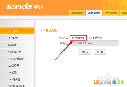 连接路由器后电脑无法上网怎么办
