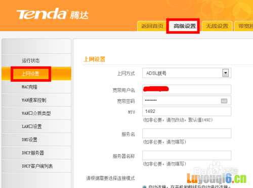 连接路由器后电脑无法上网怎么办