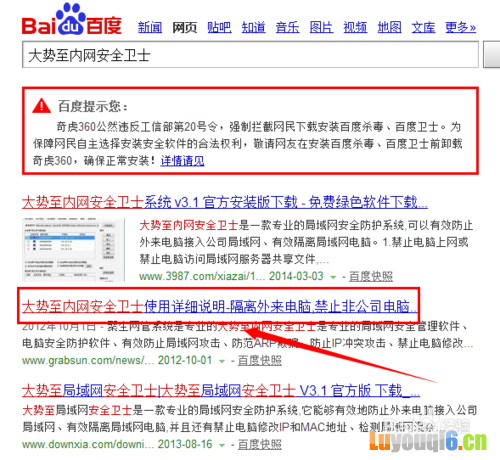 连接路由器后电脑无法上网怎么办