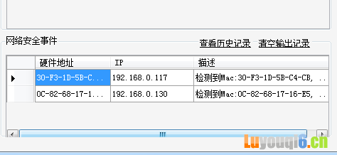 连接路由器后电脑无法上网怎么办