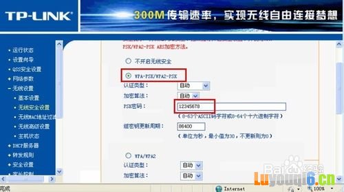 双无线路由怎么设置