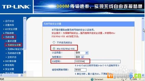 双无线路由怎么设置