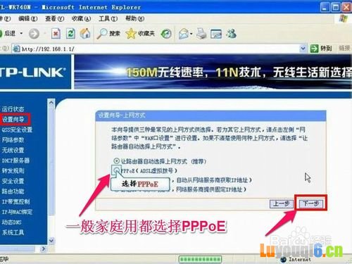 怎么设置无线路由器密码才会更安全