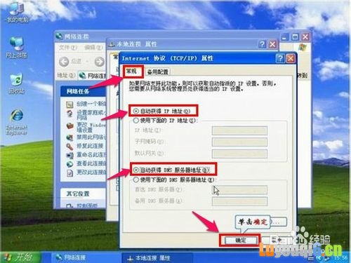 怎么设置无线路由器密码才会更安全