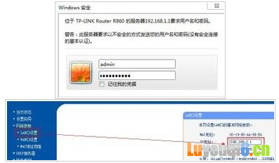 光钎怎么连接无线路由器