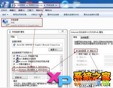 光钎怎么连接无线路由器