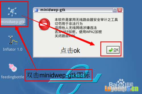 用电脑怎么破解蹭路由wifi密码(抛弃万能钥匙)