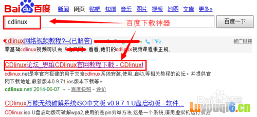 用电脑怎么破解蹭路由wifi密码(抛弃万能钥匙)