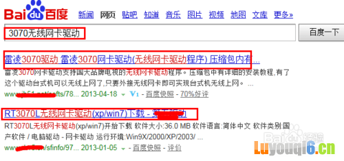 用电脑怎么破解蹭路由wifi密码(抛弃万能钥匙)