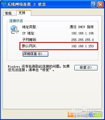 Լwifiô
