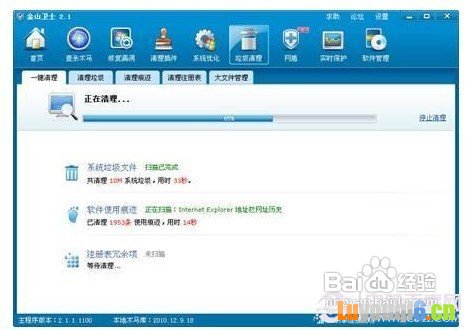 浏览网页速度慢的解决办法